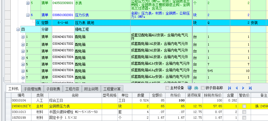 参照