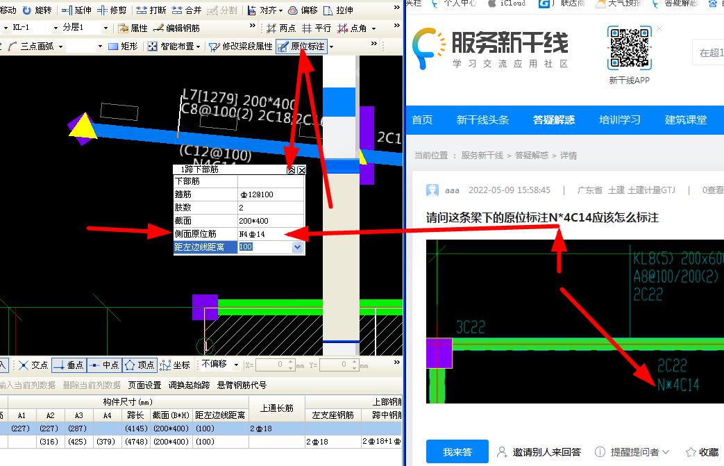 怎么标注