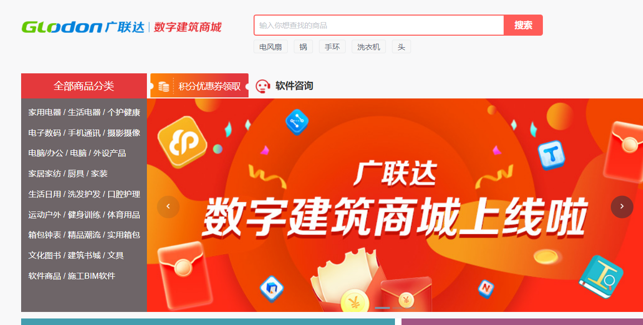 千赢官网首页登录入口官方