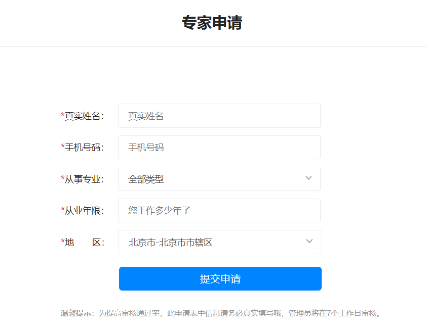 千赢官网首页登录入口官方