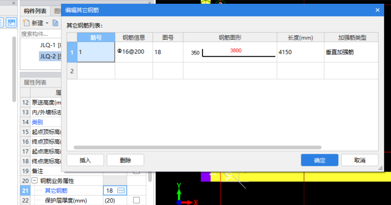 基础底