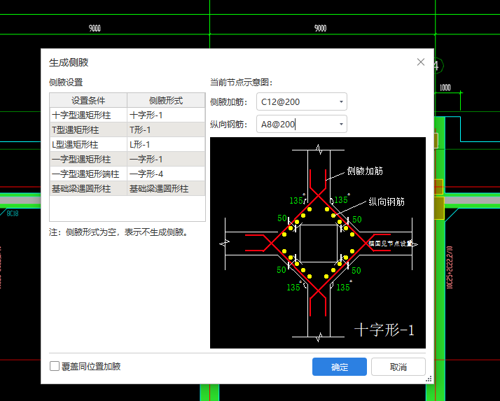 纵向