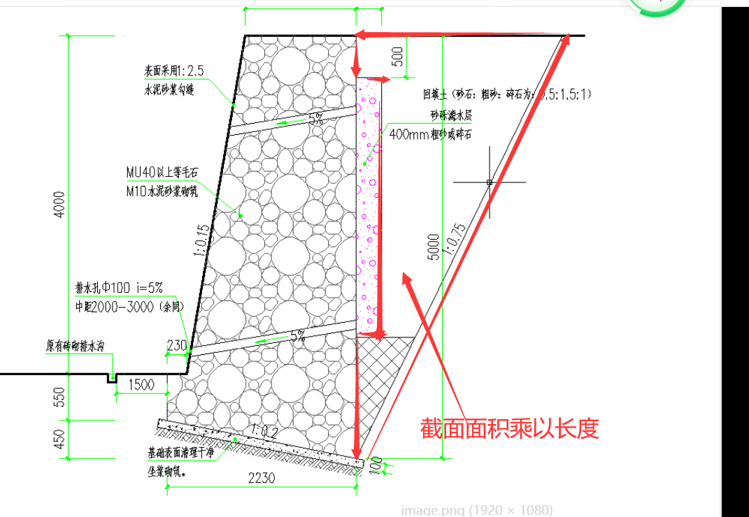 毛石