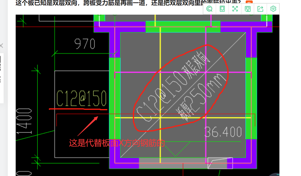 板受力筋