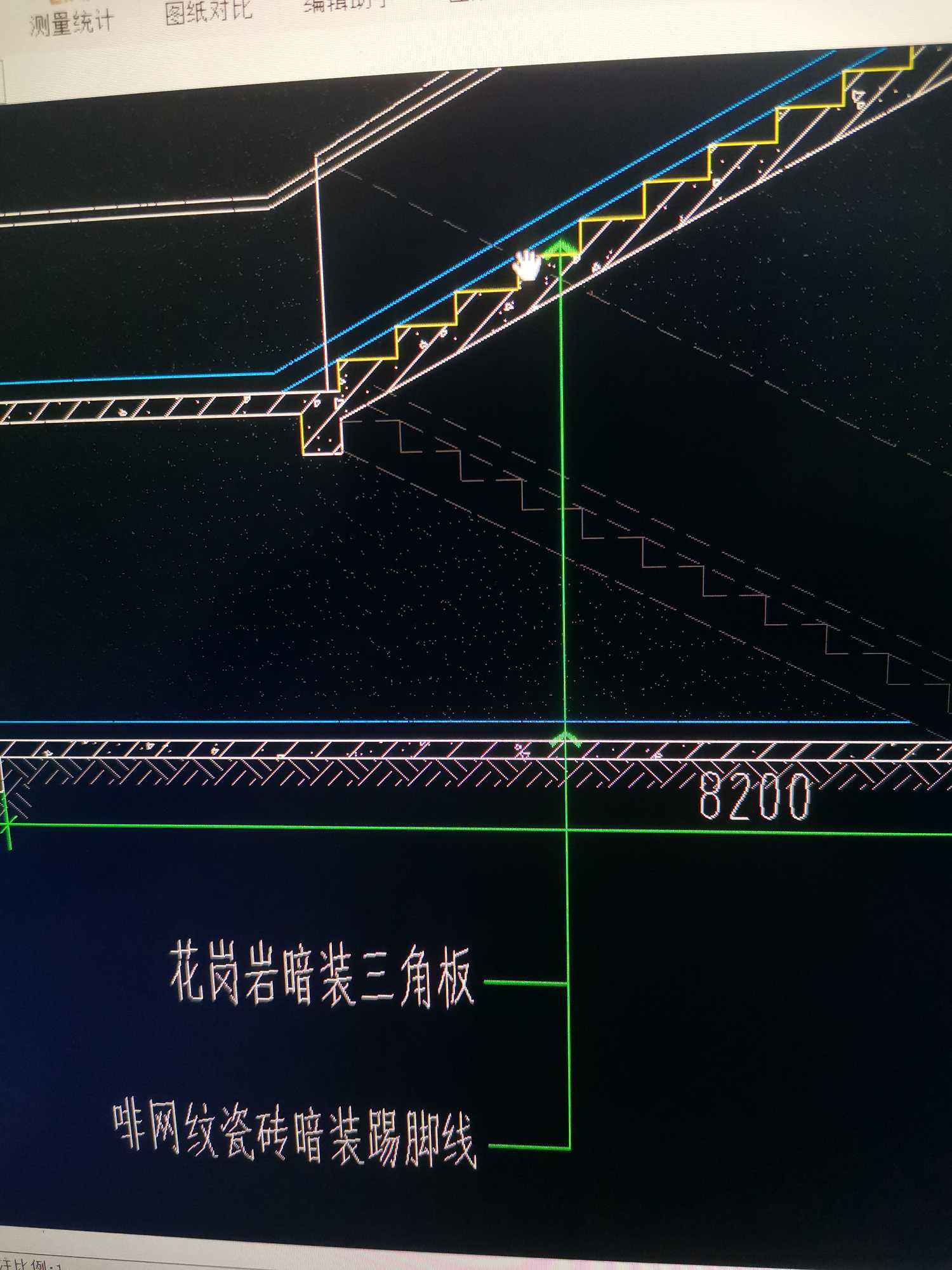 花岗岩