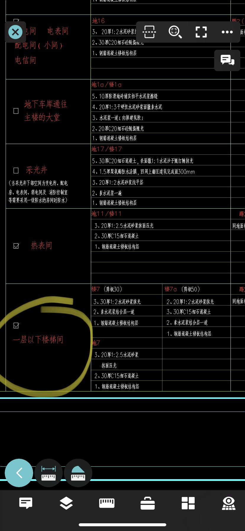 楼梯间