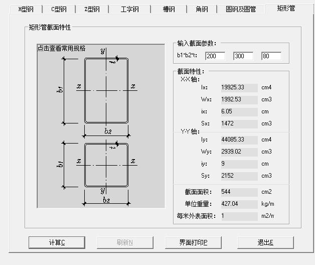 比重