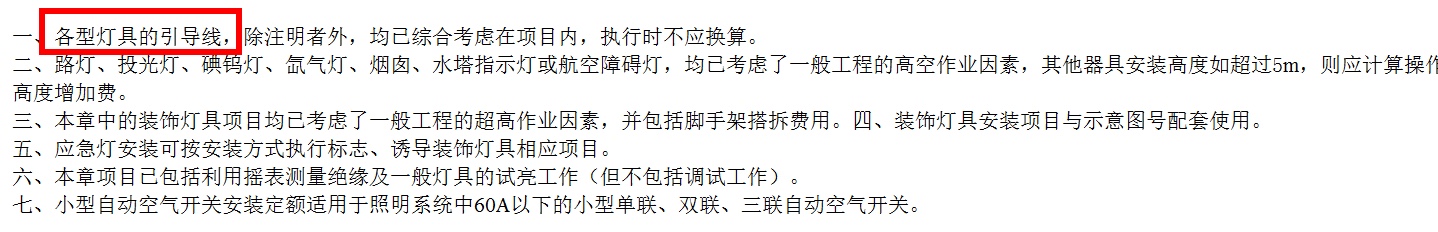 配管