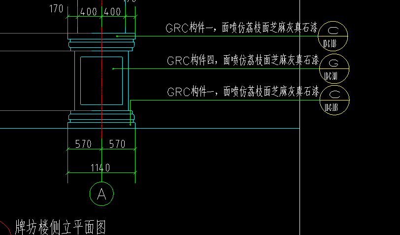 计量