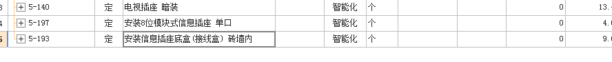 计算机网络