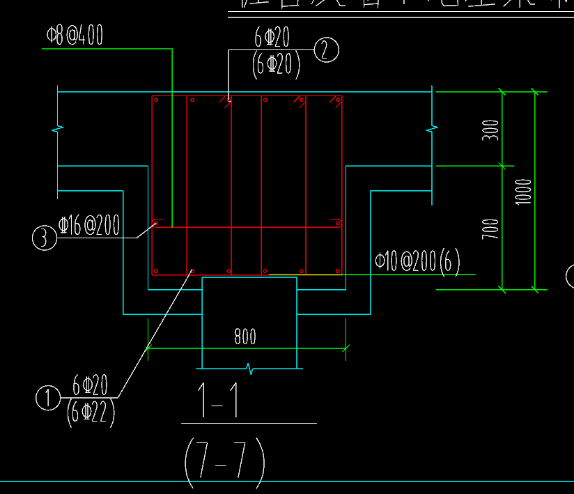 基础梁