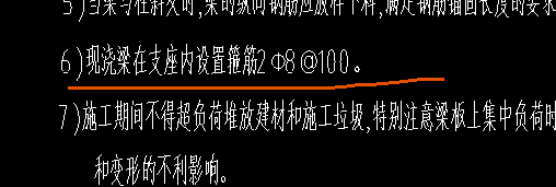 箍