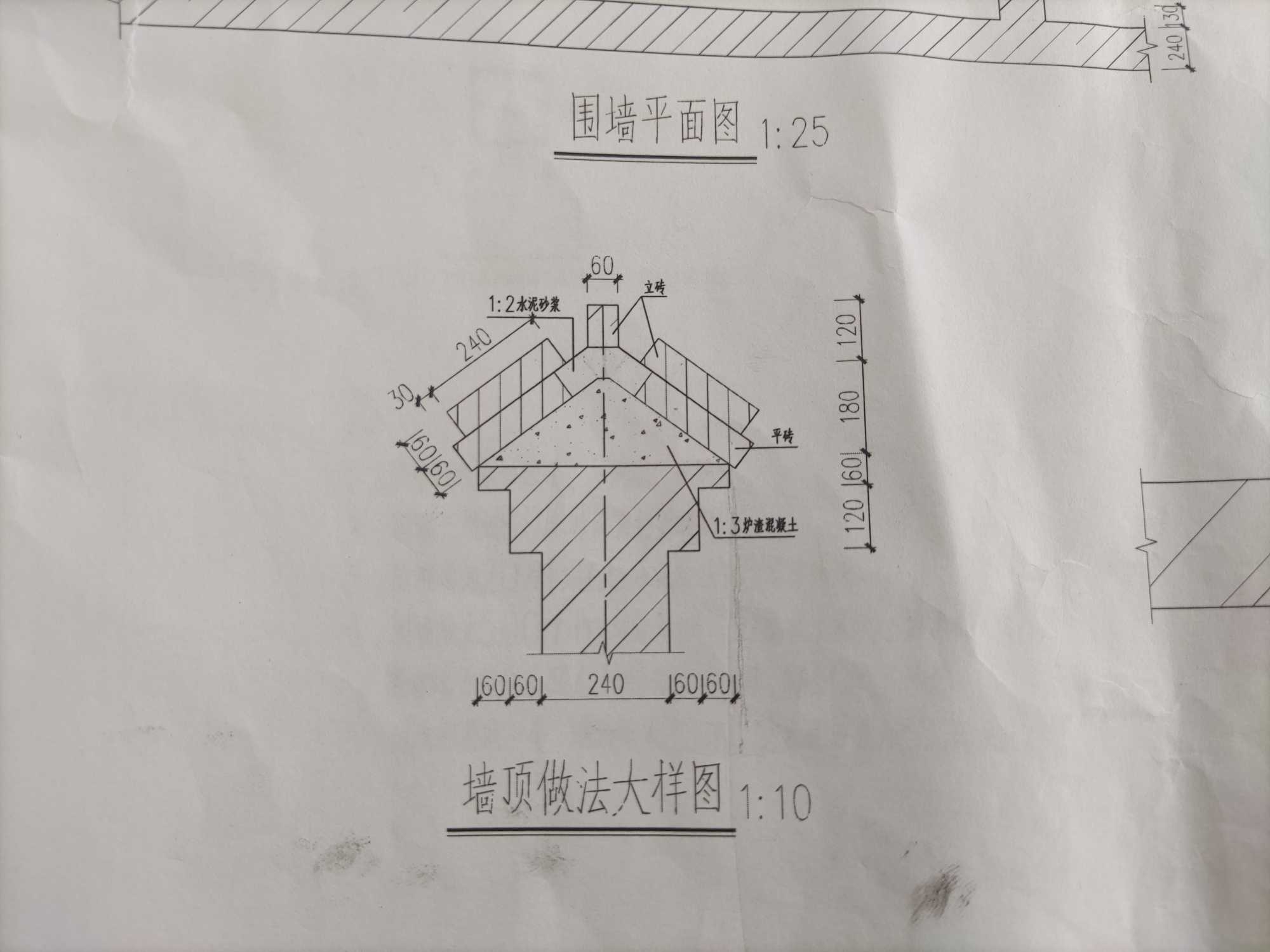 组价