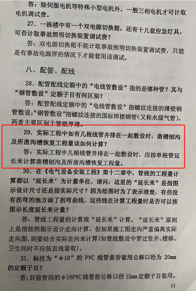 千赢官网首页登录入口服务新干线
