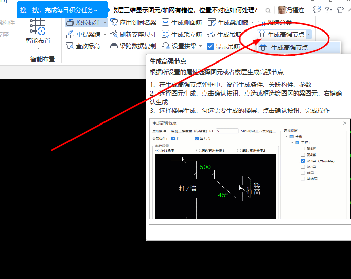 答疑解惑
