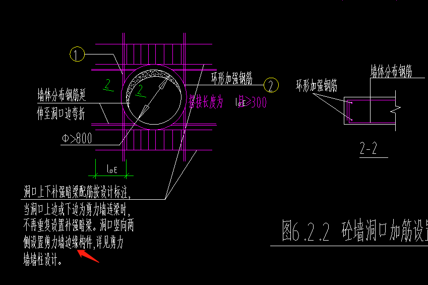 墙边