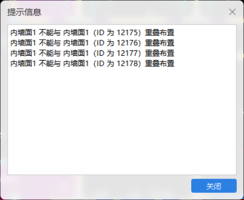 墻面裝修