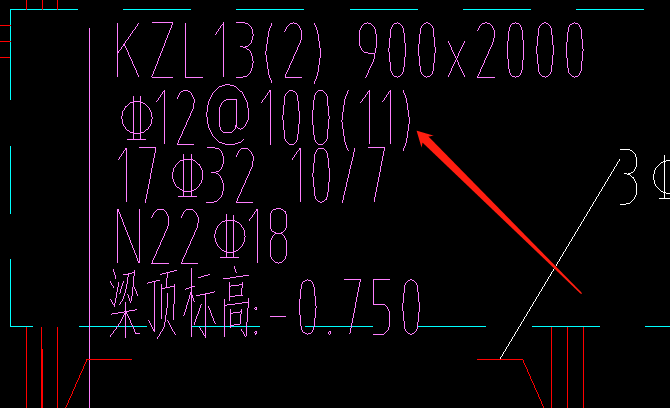 垂直加腋