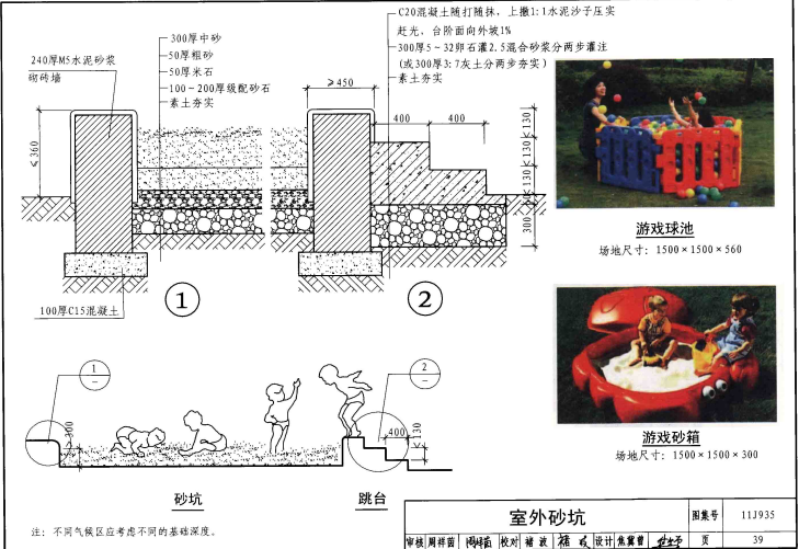 如何套定额