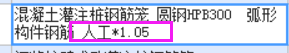 桩
