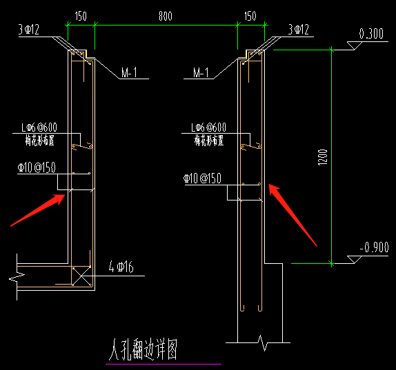 挑檐