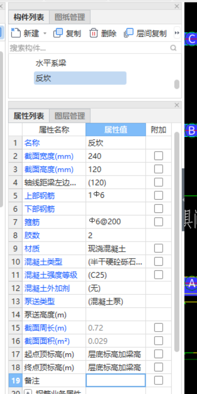 输入信息