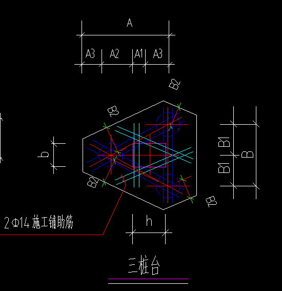 桩承台