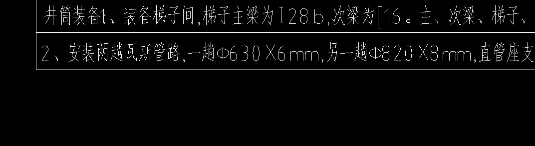 外径