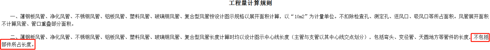 扣减