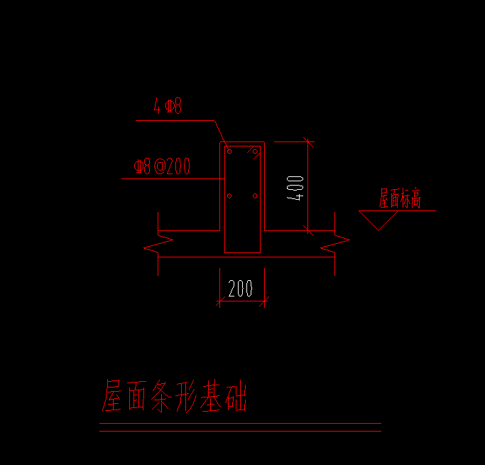 构件