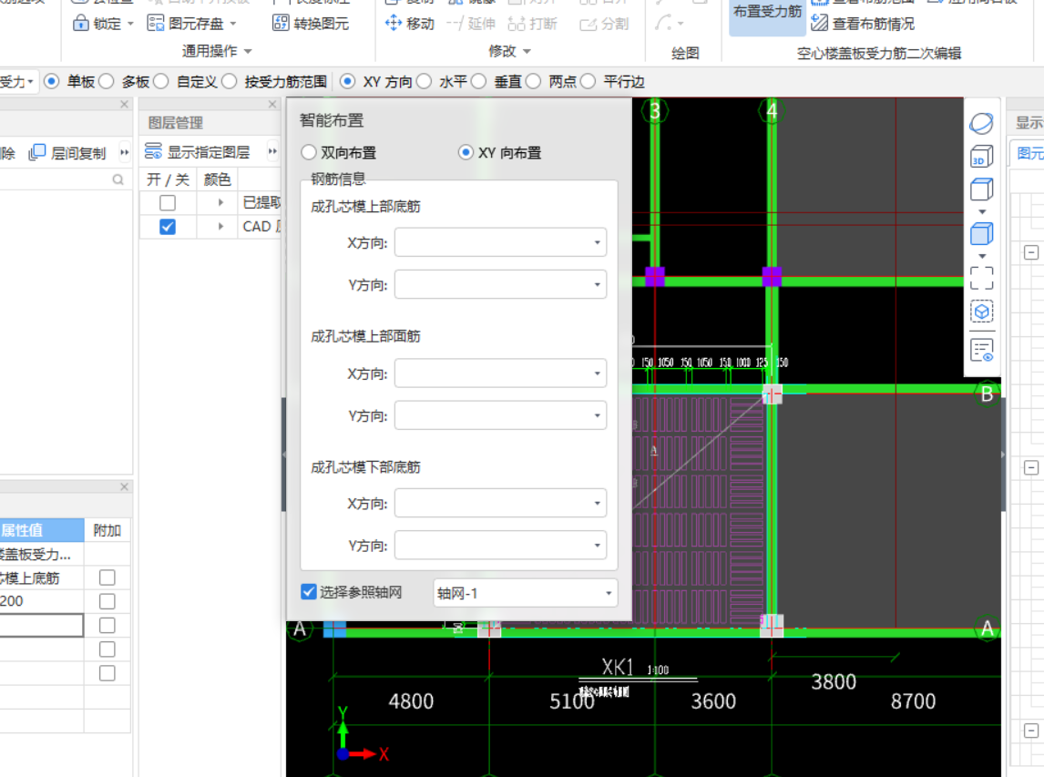 建筑行业快速问答平台-答疑解惑