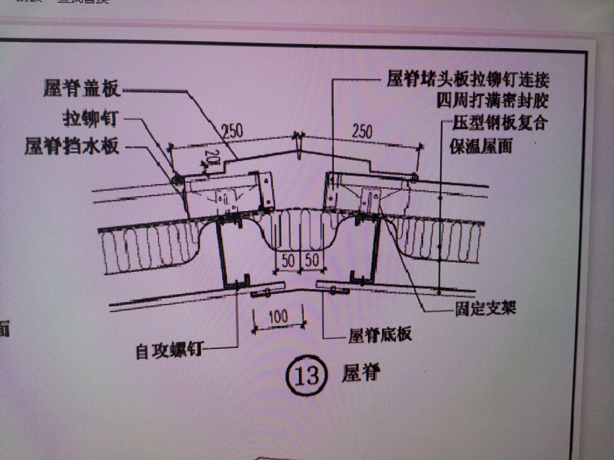 钢结构