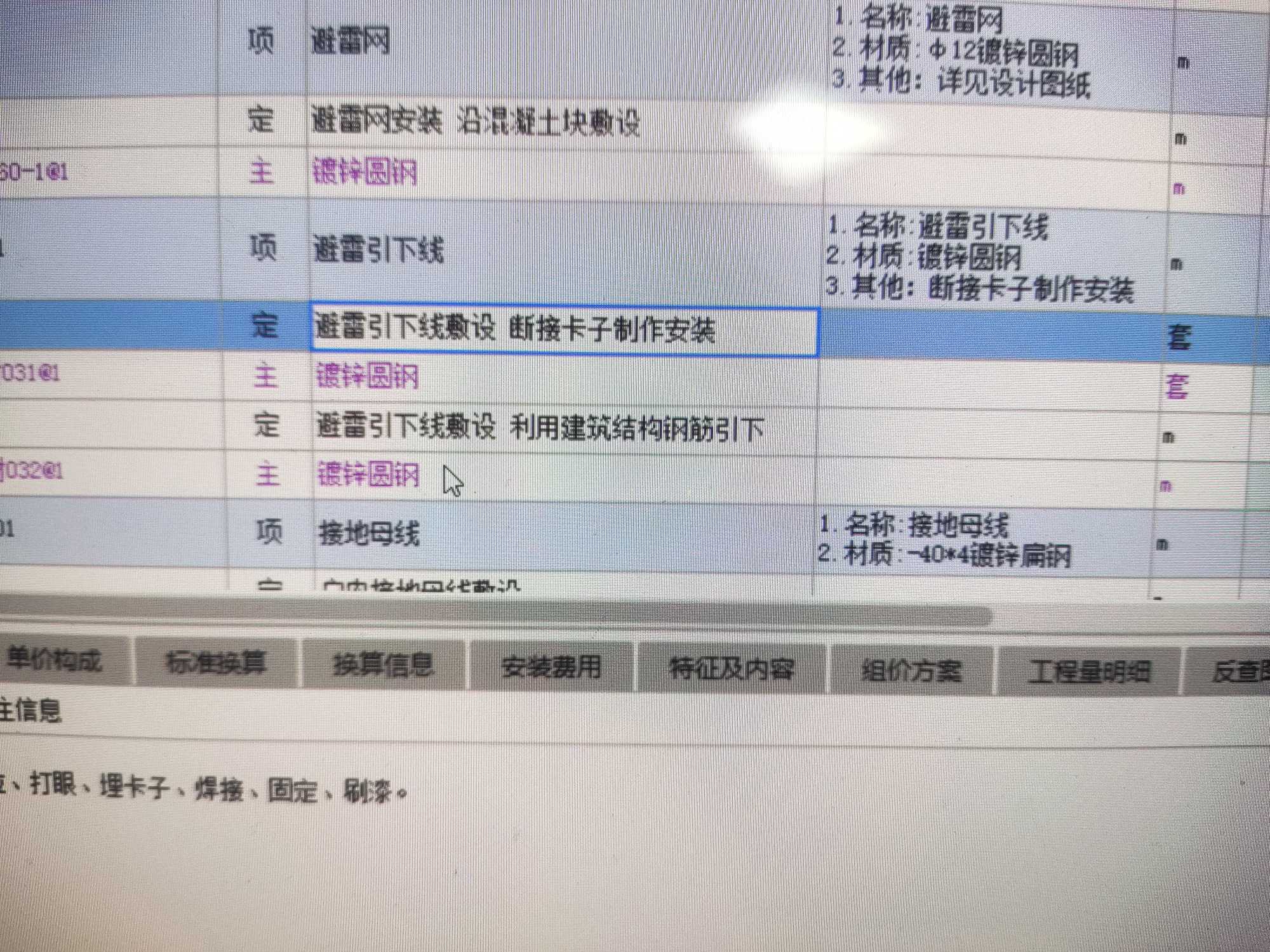 定額
