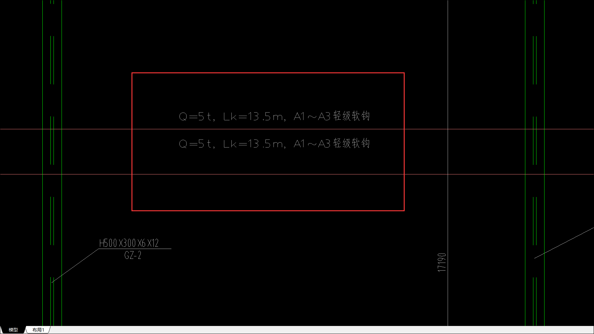 吊车梁