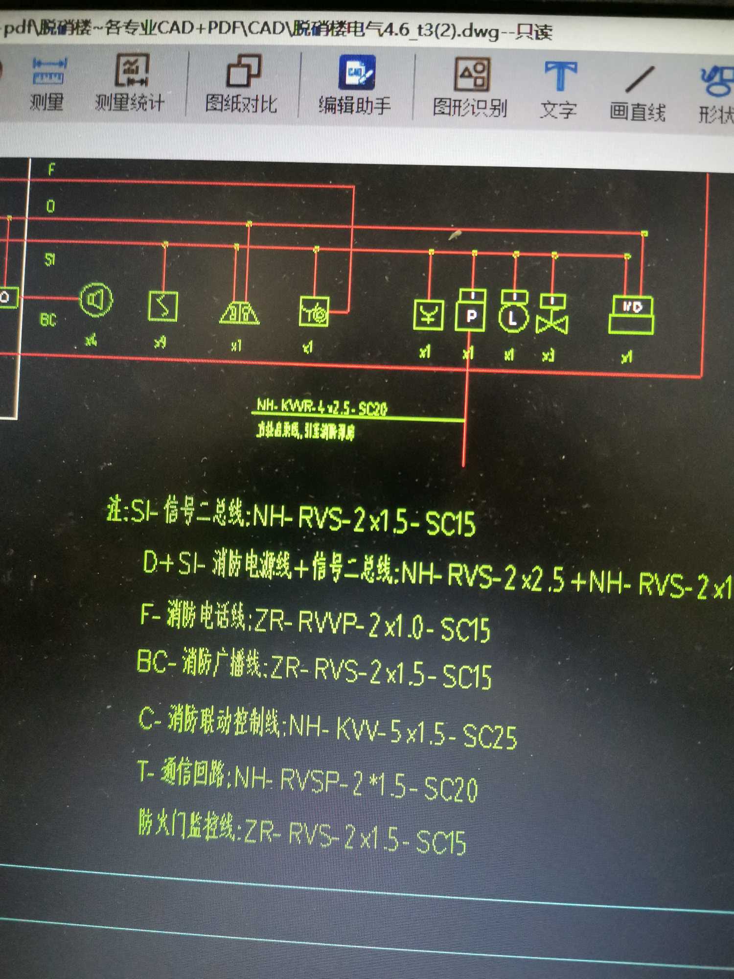 敷设方式