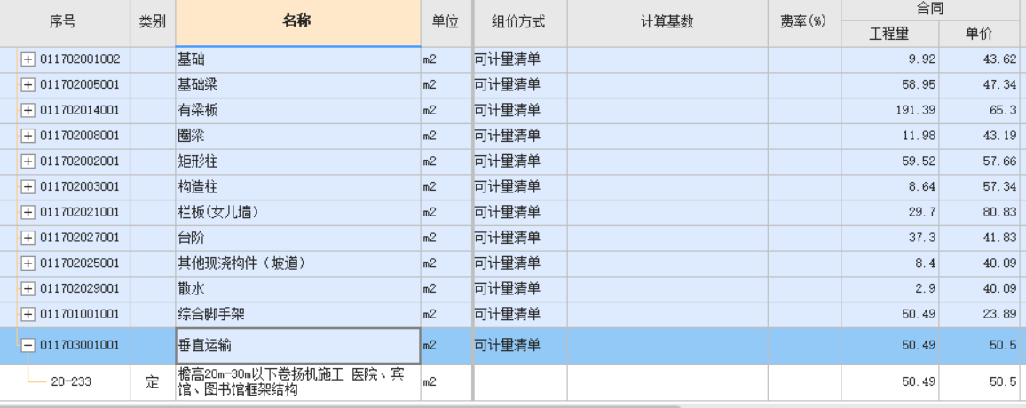 公共卫生间
