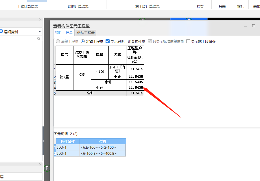 浙江省