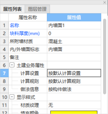 画房间
