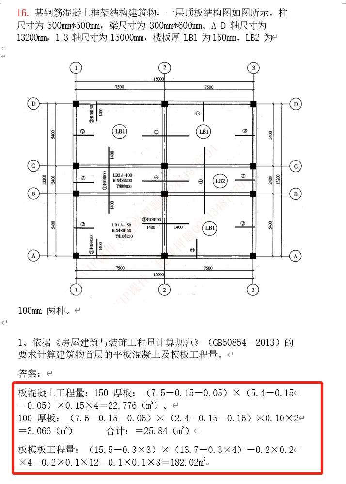 答疑解惑