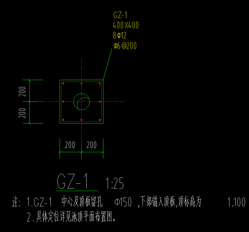 构造柱