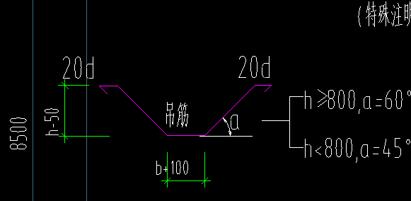 吊筋