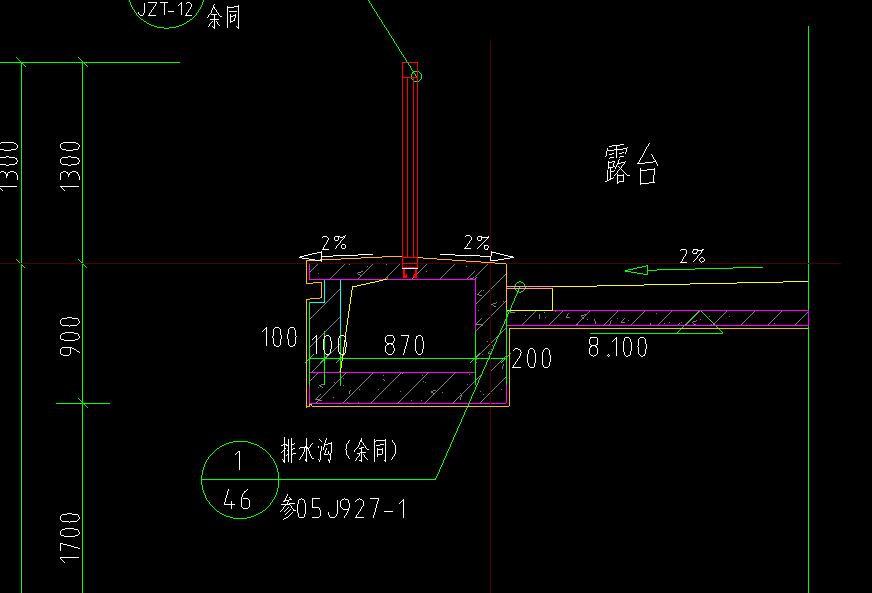 集水坑