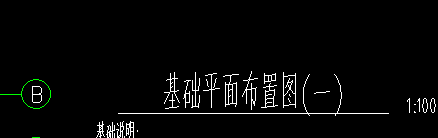 标高