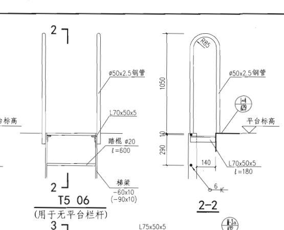 钢爬梯