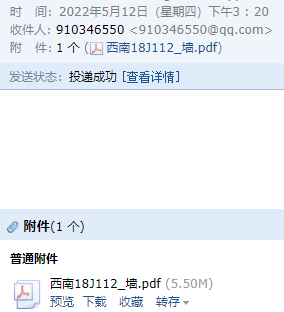 12图集