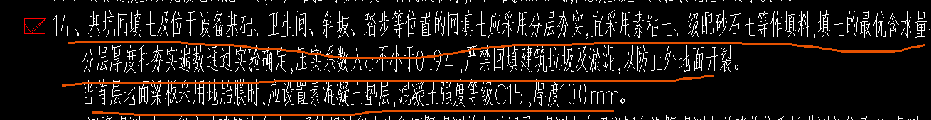 砖胎膜