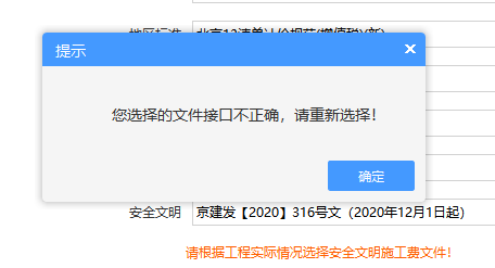 怎么打不开