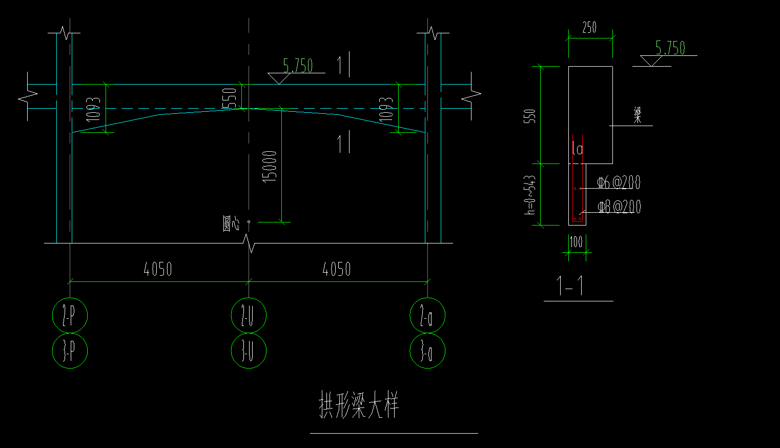 拱梁
