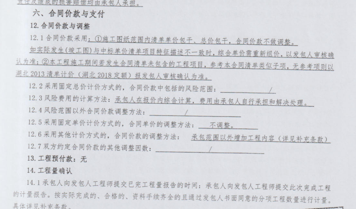 设计变更