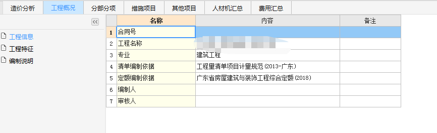 看图